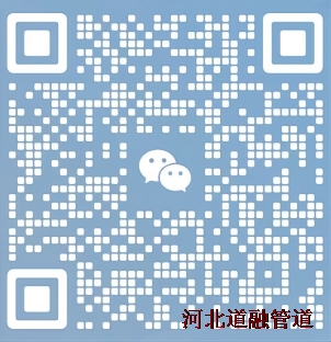 河北(běi)草莓视频官网管(guǎn)道設備製造有限公司(sī)